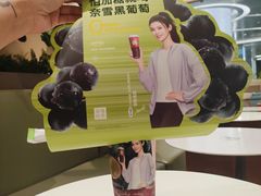 -奈雪的茶(正弘城PRO+店)