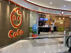 -CoCo都可(燕郊永旺店)