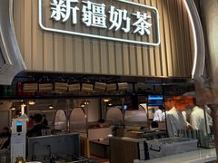 -塔哈尔·新疆盛宴(复地活力城店)