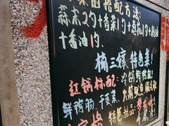 -楠火锅(哈尔滨金爵万象店)