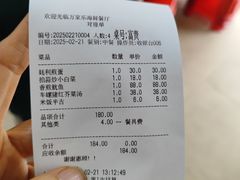 -万家海鲜饭店