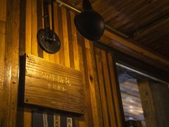 门面-仙峰天然面包(迎宾路店)
