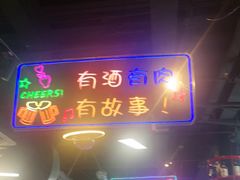 -路边边.炒菜烧烤.音乐餐厅(良乡长虹店)