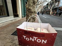 -TonTon(永康路店)