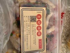 -黎里王记辣脚(黎里总店)