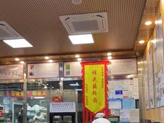 大堂-粗茶淡饭(东关街店)