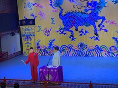-德云社三庆园