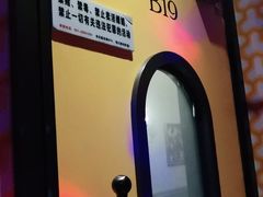 -米乐星世界KTV(汇智国际商业中心店)