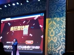 -喜满堂 望喜园·融合菜
