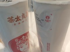 -茶太良品·京派茶饮(天河城店)