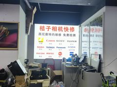 -星光摄影器材城