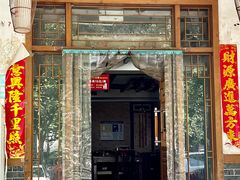 -虢州羊肉馆(三门峡店)