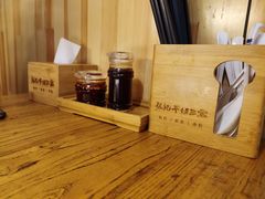 -平娃三宝烧烤·面食(富丰桥店)