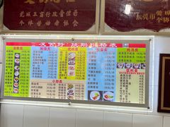 -凌舍好烧鹅(中山路店)
