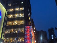 招牌家鸡煲-渝君重庆火锅(嘉宾路店)