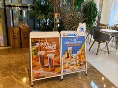 -Blueglass酸奶(财富购物中心店)