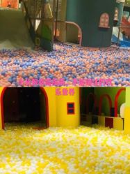 -宝燕乐园(闵行旗舰店)