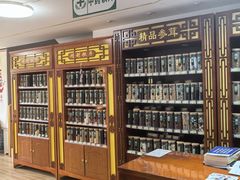 -中粮·祥云小镇