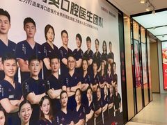 -同步齿科·数字化正畸种植口腔中心(珠海店)