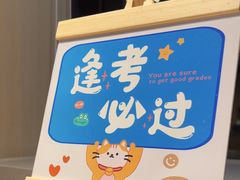 -海底捞火锅(珠影星光城夜宵主题店)