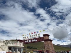 -祁连山·岗什卡雪峰景区