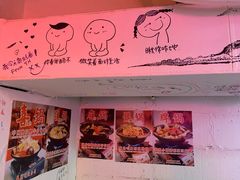 -春麗吃飯公司(工体店)