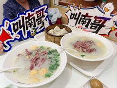 -鸭得堡老鸭汤·鸭血粉丝(南京博物院店)