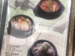 菜单-青松馆韩国料理(香港中路佳世客店)
