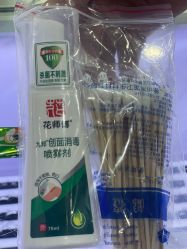 -花师傅专业手穿耳洞打耳洞穿孔