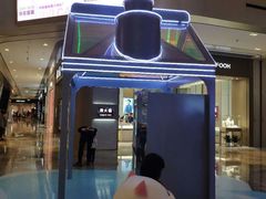 -杭州来福士中心