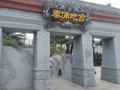 -青岛方特梦幻王国