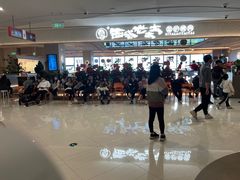 -西塔老太太泥炉烤肉(川沙百联店)