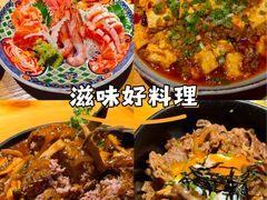 -桂马·日本料理·海胆·海鲜饭·酒场(民主广场店)