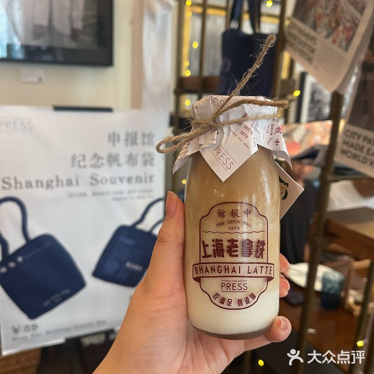 上海老拿铁还有谁没喝到！