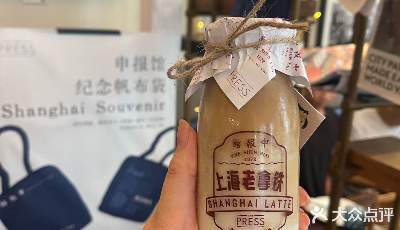 上海老拿铁还有谁没喝到！
