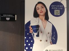 -瑞幸咖啡(石榴中心店)