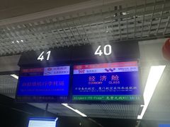 -福州长乐国际机场