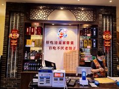 -百年家风·老馆子(东风店)