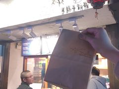 -Al Salam莫的三明治