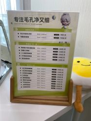 点击看大图 -凡碧诗毛孔清洁收细