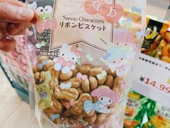 -果蔬好(江南赋店)