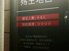 -bb boom运动闯关密室·聚会团建·家庭亲子(龙湖西溪天街店)