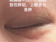 -北京眼镜城