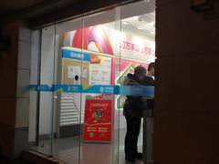 -中国移动(阳城路营业厅)