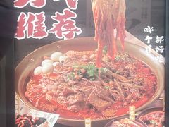 -张翻越·川渝冒菜·武汉黑鸭煲(城北万象城店)