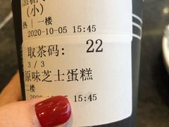 -去茶山(新光里店)