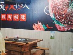-谭记重庆老火锅(总店)