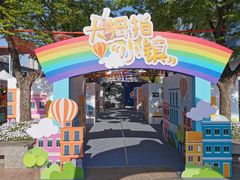 -证大大拇指广场(芳甸路店)