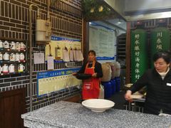 -川东坝子火锅(宝龙店)