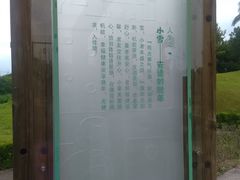 景点-美兰湖景区